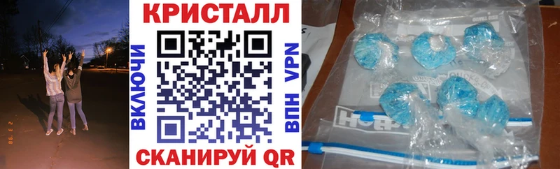 Купить закладки  Белебей  Amphetamine 97% 
