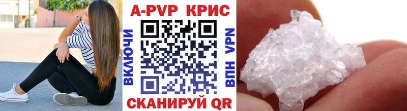 Купить закладки  Белебей  A PVP Соль 