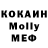Метадон VHQ Will McNab