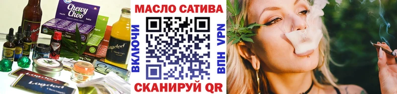 Купить закладки  Белебей  Еда ТГК конопля 