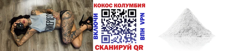Купить закладки  Белебей  Кокаин Перу 