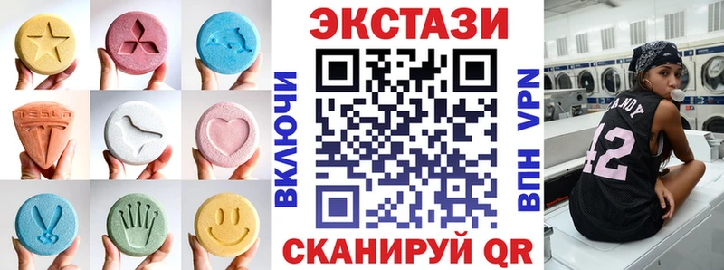 Купить закладки  Белебей  Ecstasy таблы 