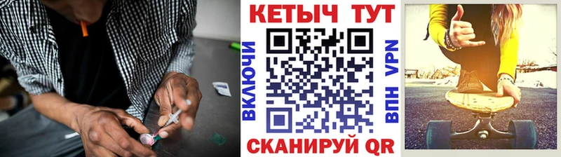 Кетамин ketamine  Купить где  Белебей 
