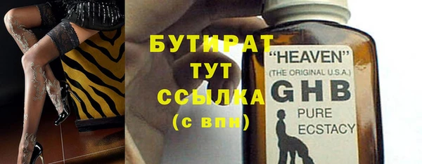 дживик Беломорск
