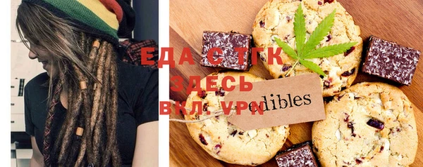 Альфа ПВП Белоозёрский