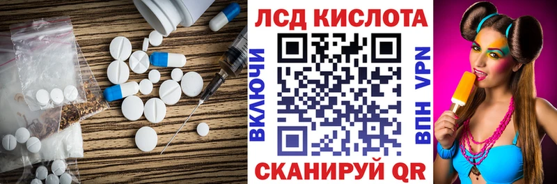 Купить закладки  Белебей  ЛСД экстази кислота 