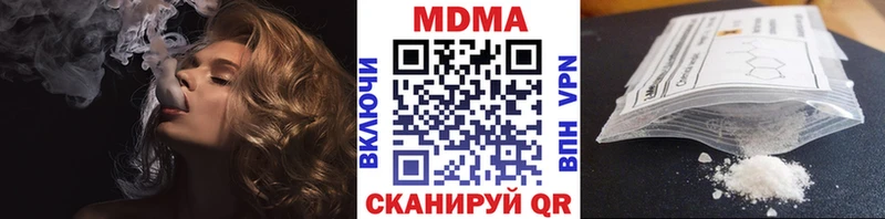 MDMA VHQ  Купить где  Белебей 