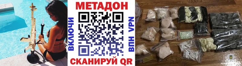 Купить  Белебей  МЕТАДОН мёд 