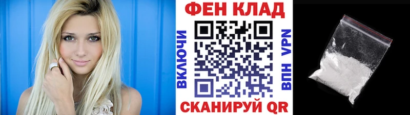 МЕТАМФЕТАМИН Methamphetamine  Купить где  Белебей 