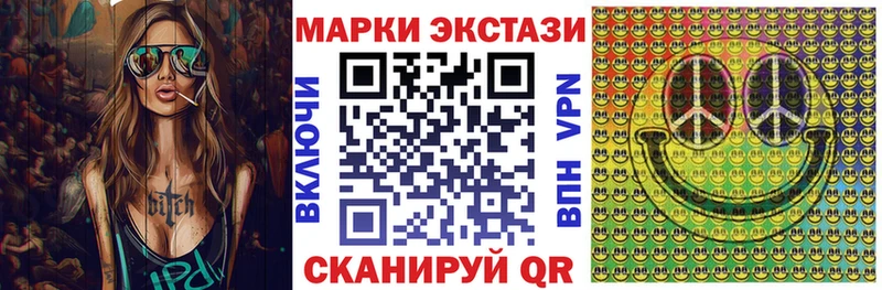Купить где  Белебей  Наркотические марки 1500мкг 